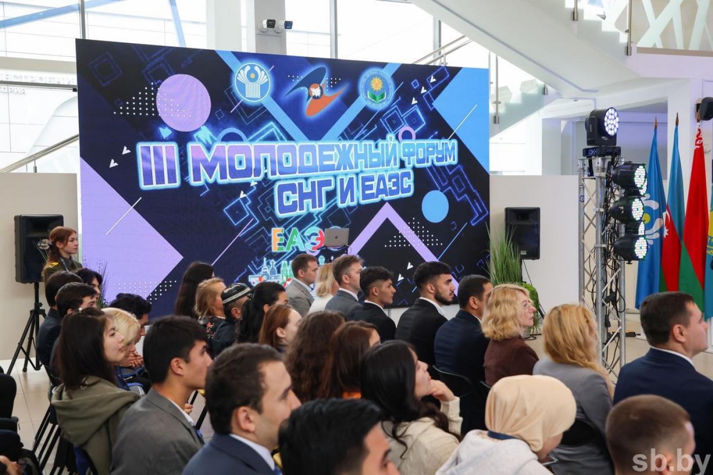 Студенты БНТУ на III Молодежном форуме СНГ и ЕАЭС